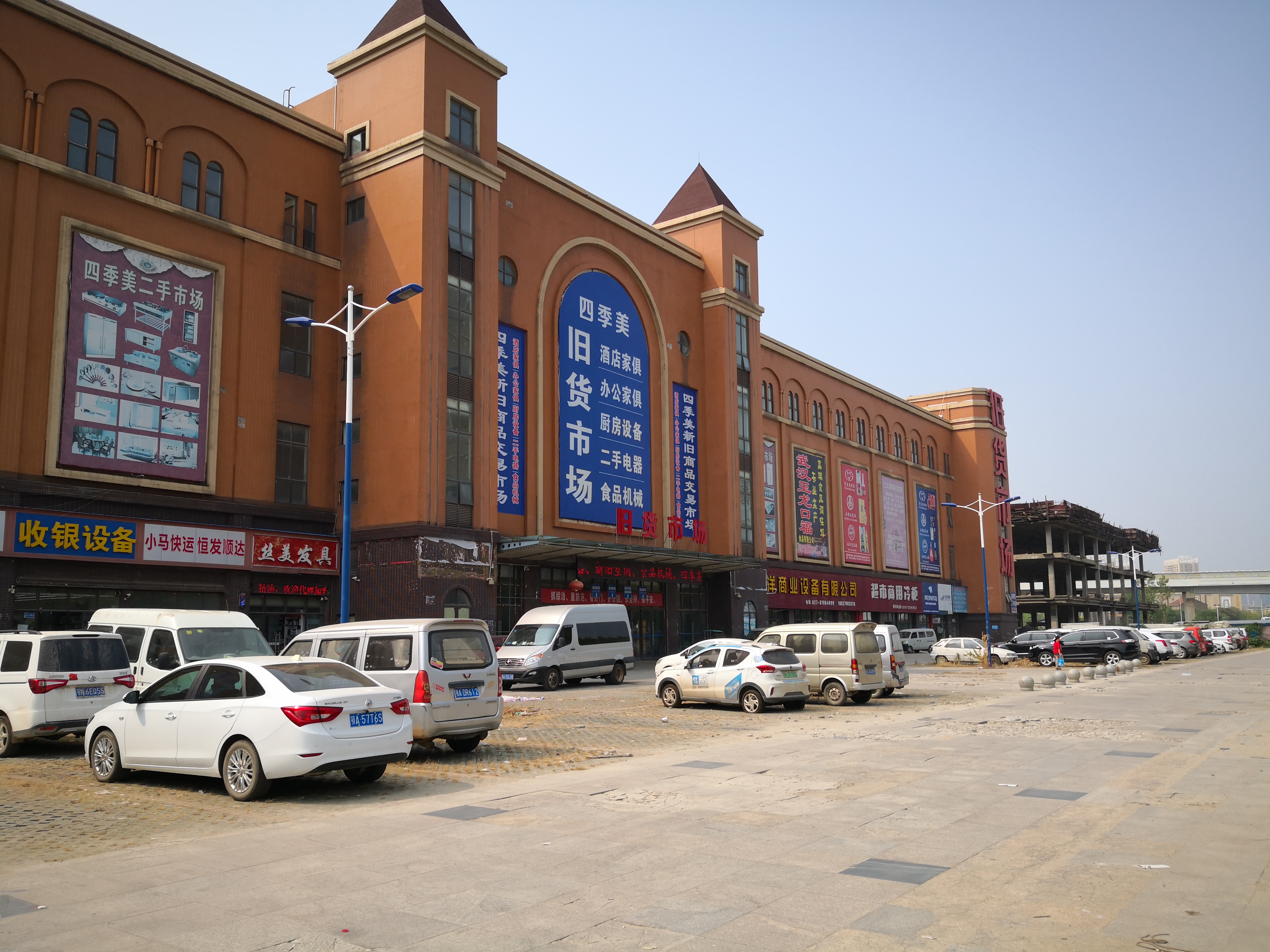 黃陂區(qū)灄口街漢口北大道68號湖北漢口四季美農(nóng)貿(mào)城西區(qū)3層